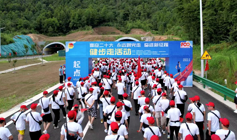 池州市團(tuán)委“喜迎二十大、奮進(jìn)新征程、永遠(yuǎn)跟黨走”健步走活動(dòng)在公司G318項(xiàng)目舉行6