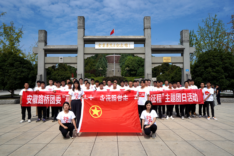 公司團(tuán)委開展“喜迎二十大、永遠(yuǎn)跟黨走、奮進(jìn)新征程”主題團(tuán)日活動(dòng)1